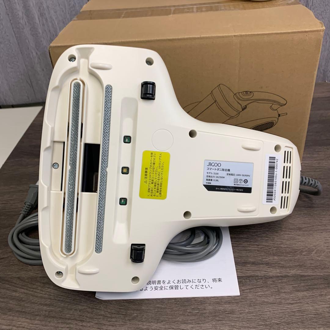 m101701m JIGOO S100布団クリーナー 布団 掃除機 ダニ対策
