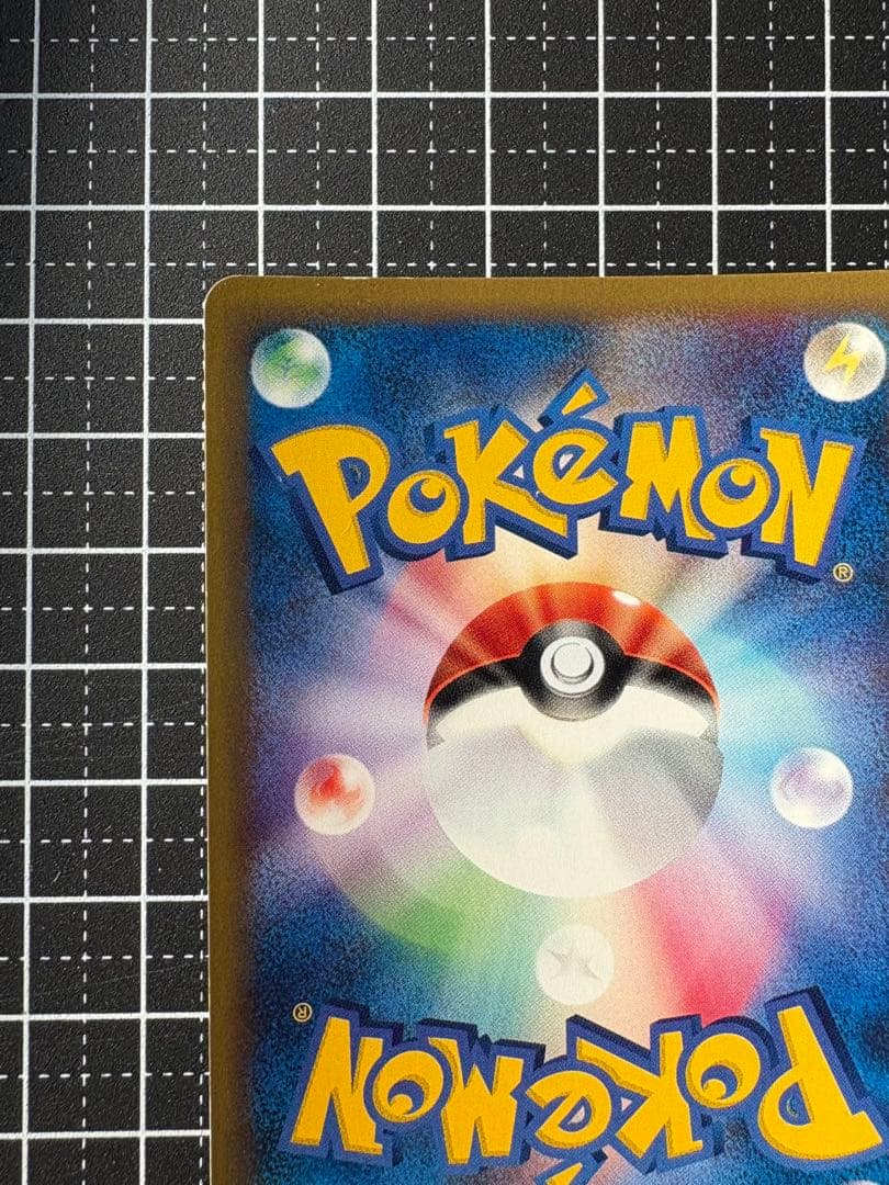 ポケカ バンギラス eシリーズ