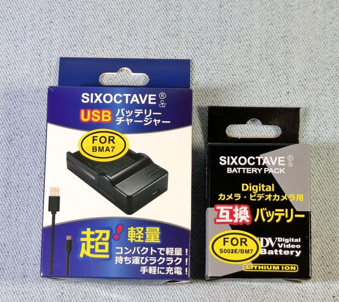 【古いけどキレイ】⚫PanasonicデジタルカメラLUMIX FZ50