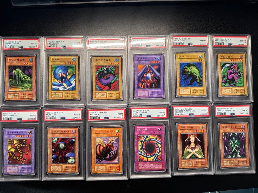 【PSA8】遊戯王　BOOSTER6　12枚セット