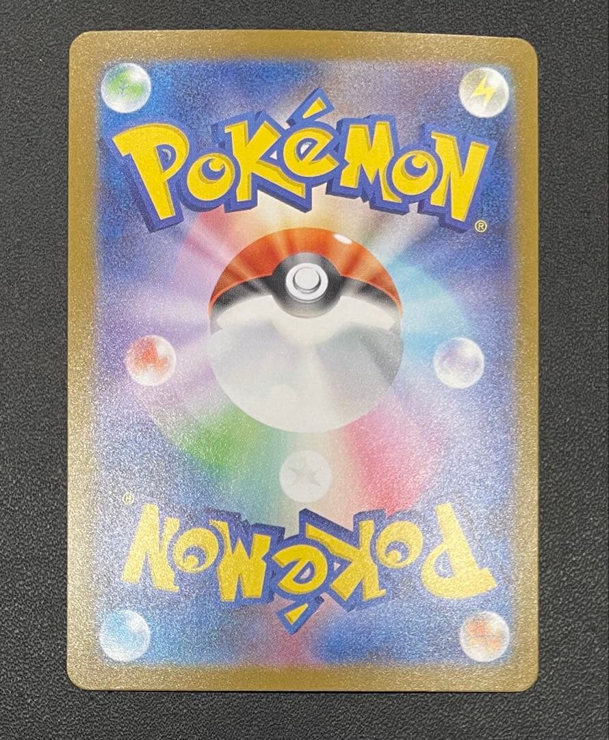 【美品】 リーリエのピッピex リーリエの決心SAR 2枚セット