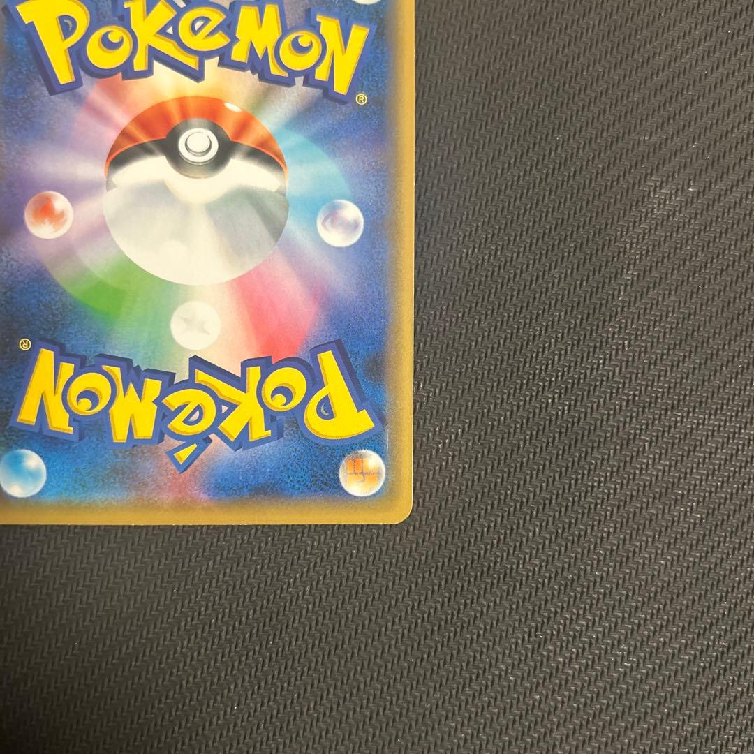 シブヤのピカチュウ：ポケモンセンターシブヤ オープン記念 PROMO S-Pプ…