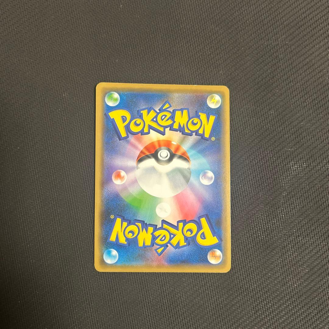 シブヤのピカチュウ：ポケモンセンターシブヤ オープン記念 PROMO S-Pプ…