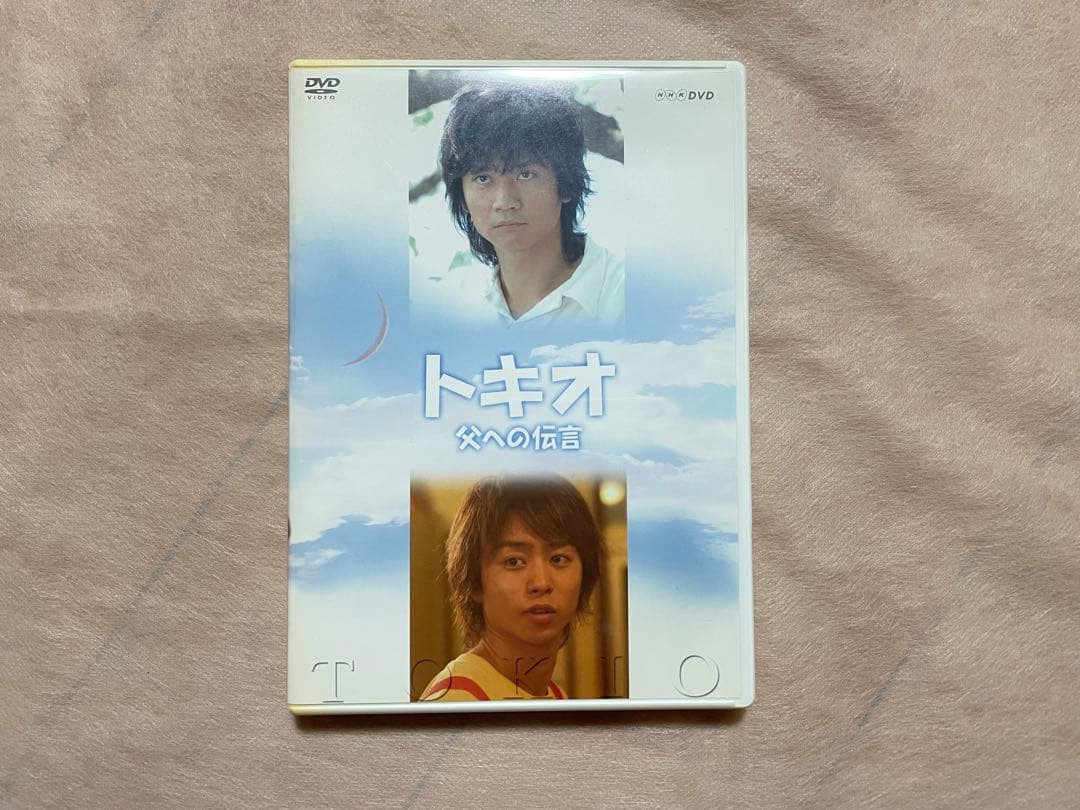 櫻井翔　ドラマ　映画　DVD まとめ売り