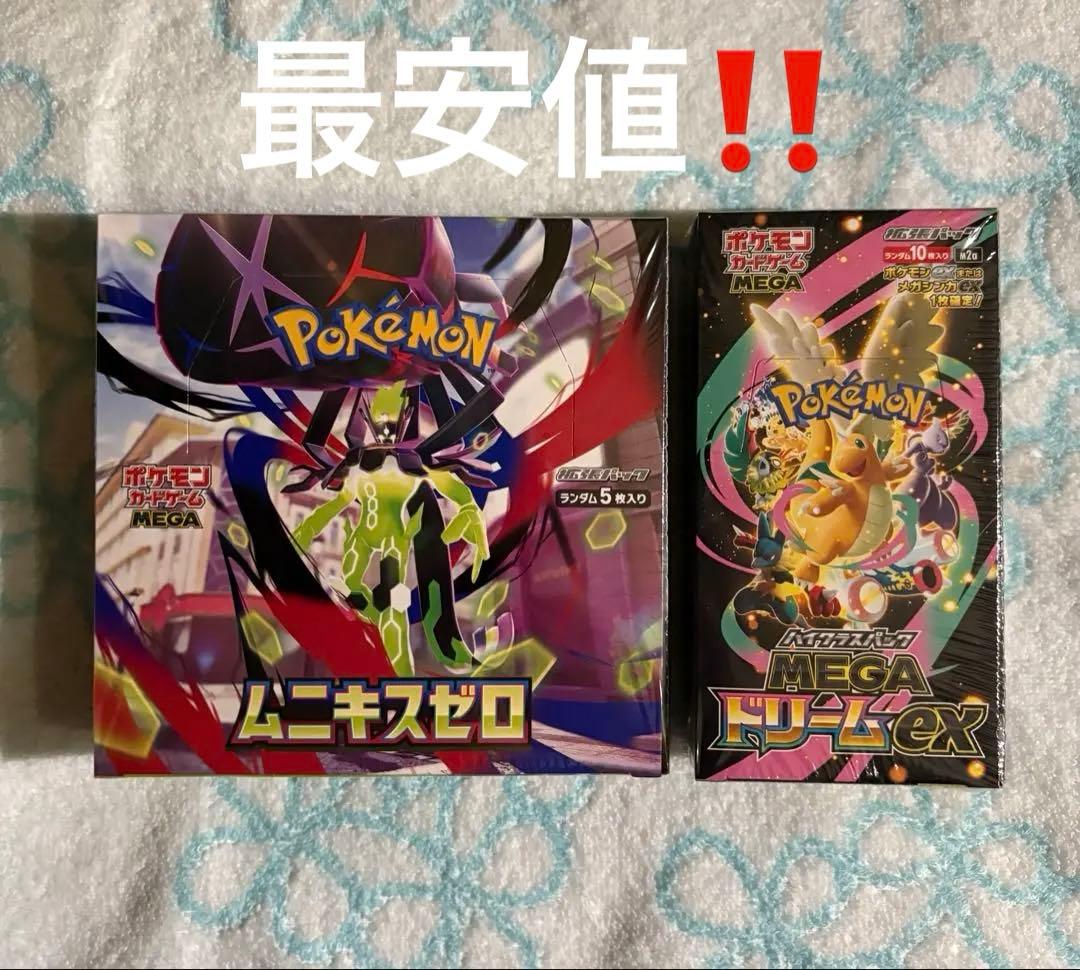 ムニキスゼロ・MEGAドリームex シュリンク付き