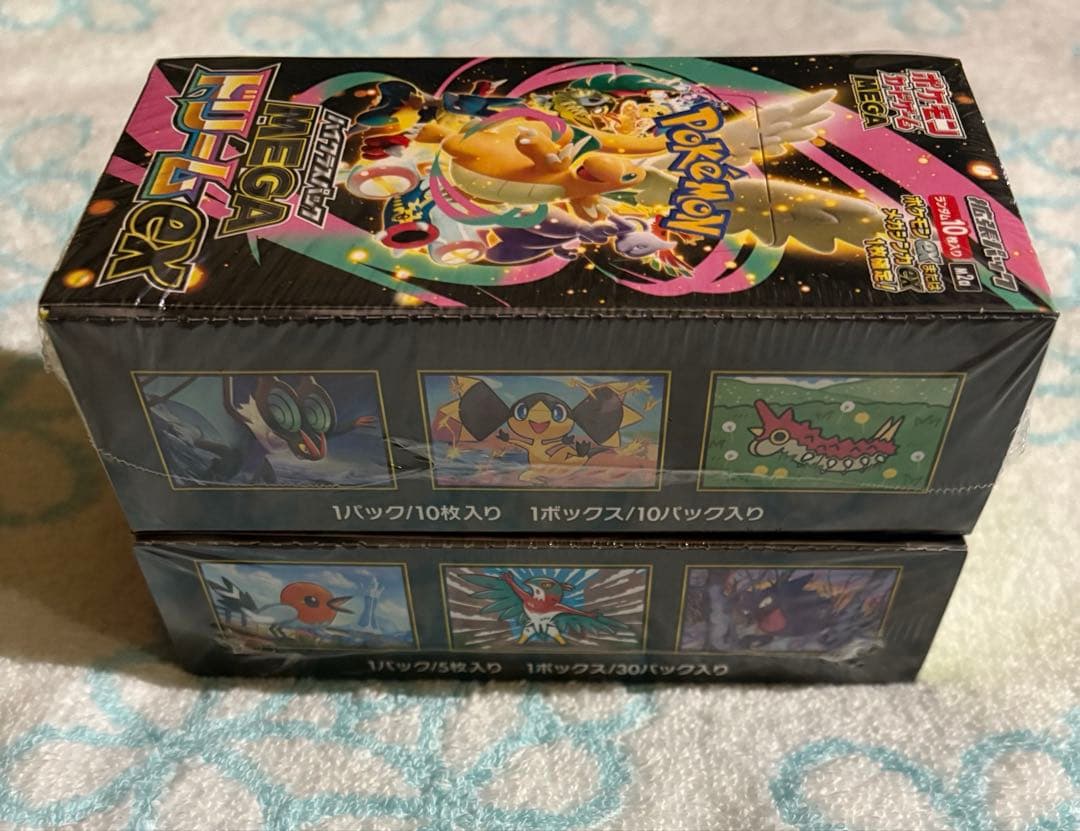 ムニキスゼロ・MEGAドリームex シュリンク付き