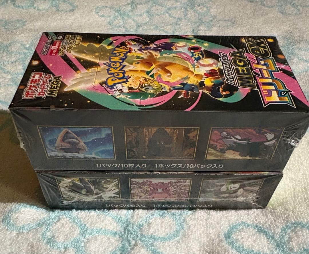 ムニキスゼロ・MEGAドリームex シュリンク付き