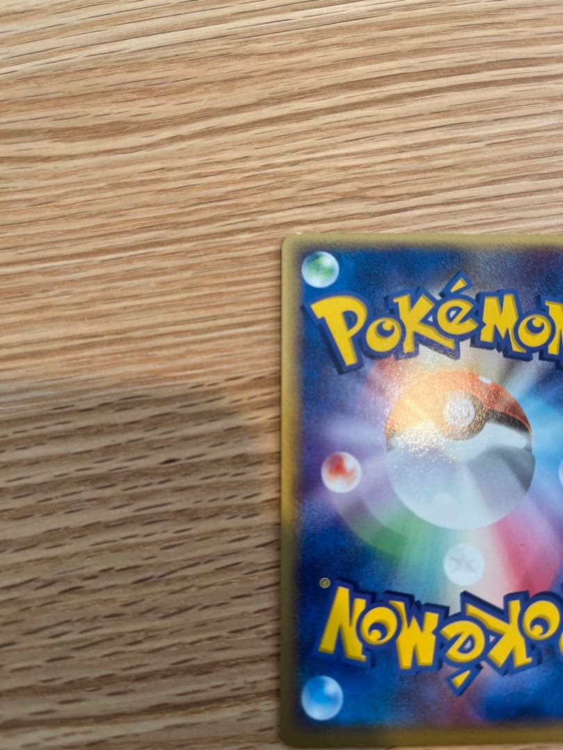 ポケパーク ピカチュウ