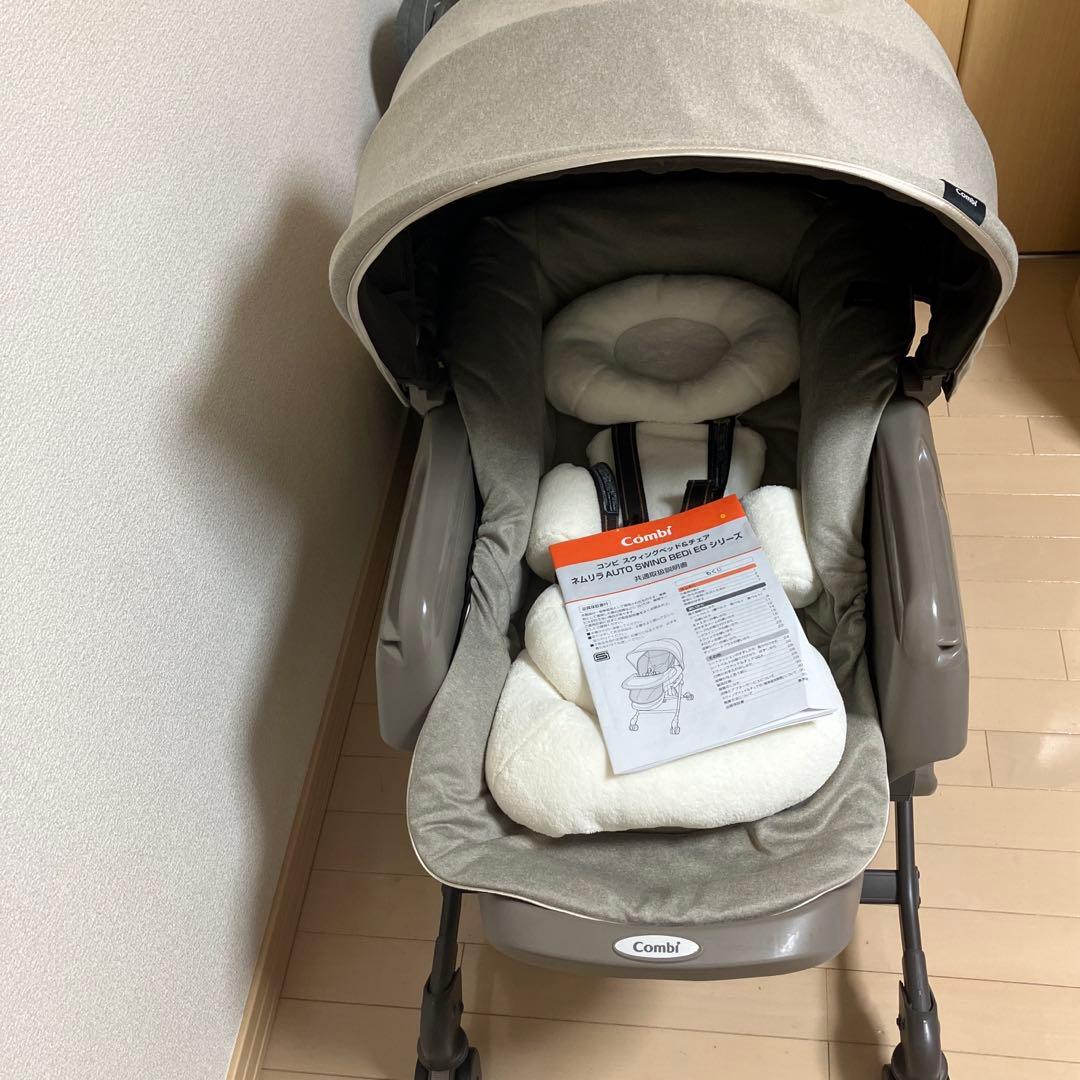 【電動】Combi ネムリラAUTO SWING BEDi EGシリーズ