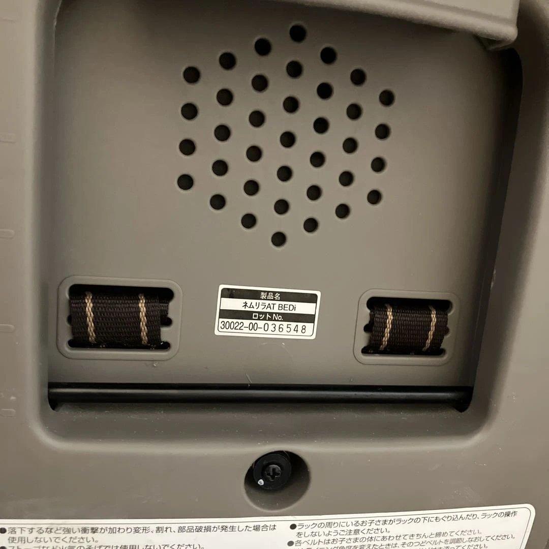 【電動】Combi ネムリラAUTO SWING BEDi EGシリーズ