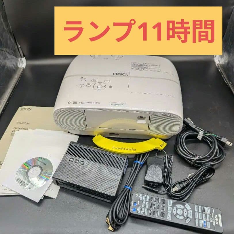 【美品】エプソン　EH-TW6600W 　プロジェクター　ワイヤレスモデル