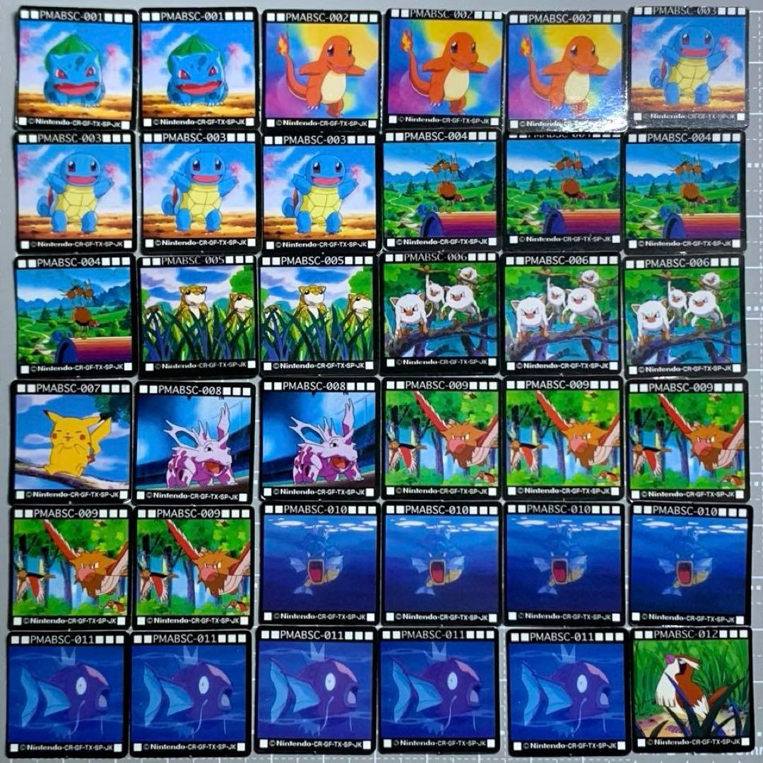 【ポケモン】ミニミニ カードダス (アニメベストシーンコレクションのみ)コンプ品