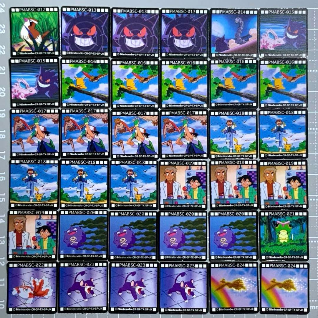 【ポケモン】ミニミニ カードダス (アニメベストシーンコレクションのみ)コンプ品