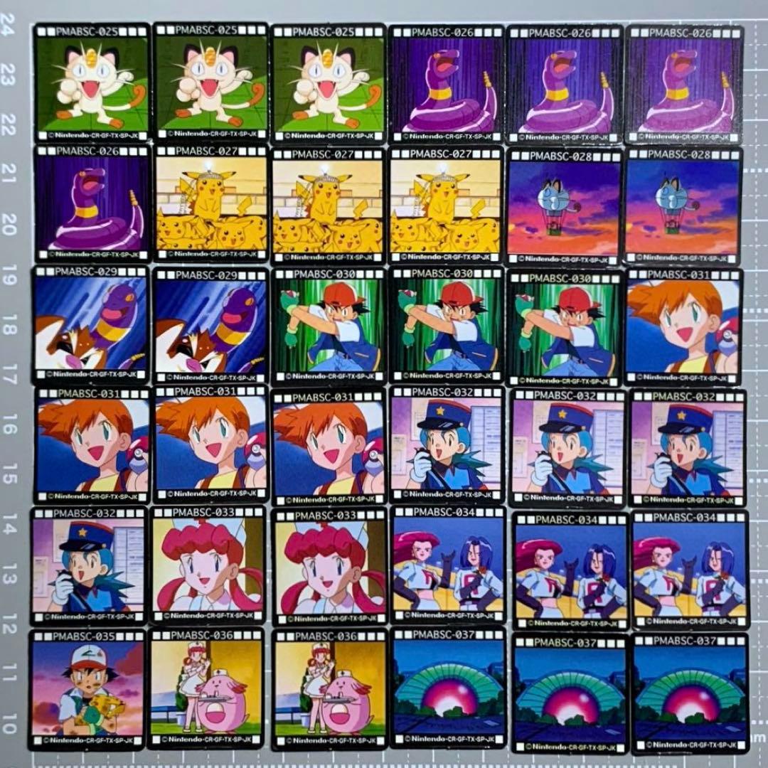 【ポケモン】ミニミニ カードダス (アニメベストシーンコレクションのみ)コンプ品