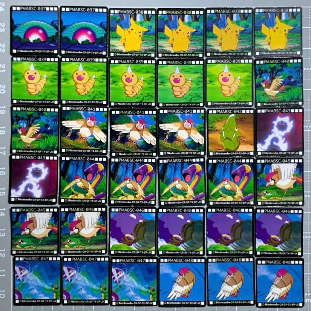 【ポケモン】ミニミニ カードダス (アニメベストシーンコレクションのみ)コンプ品