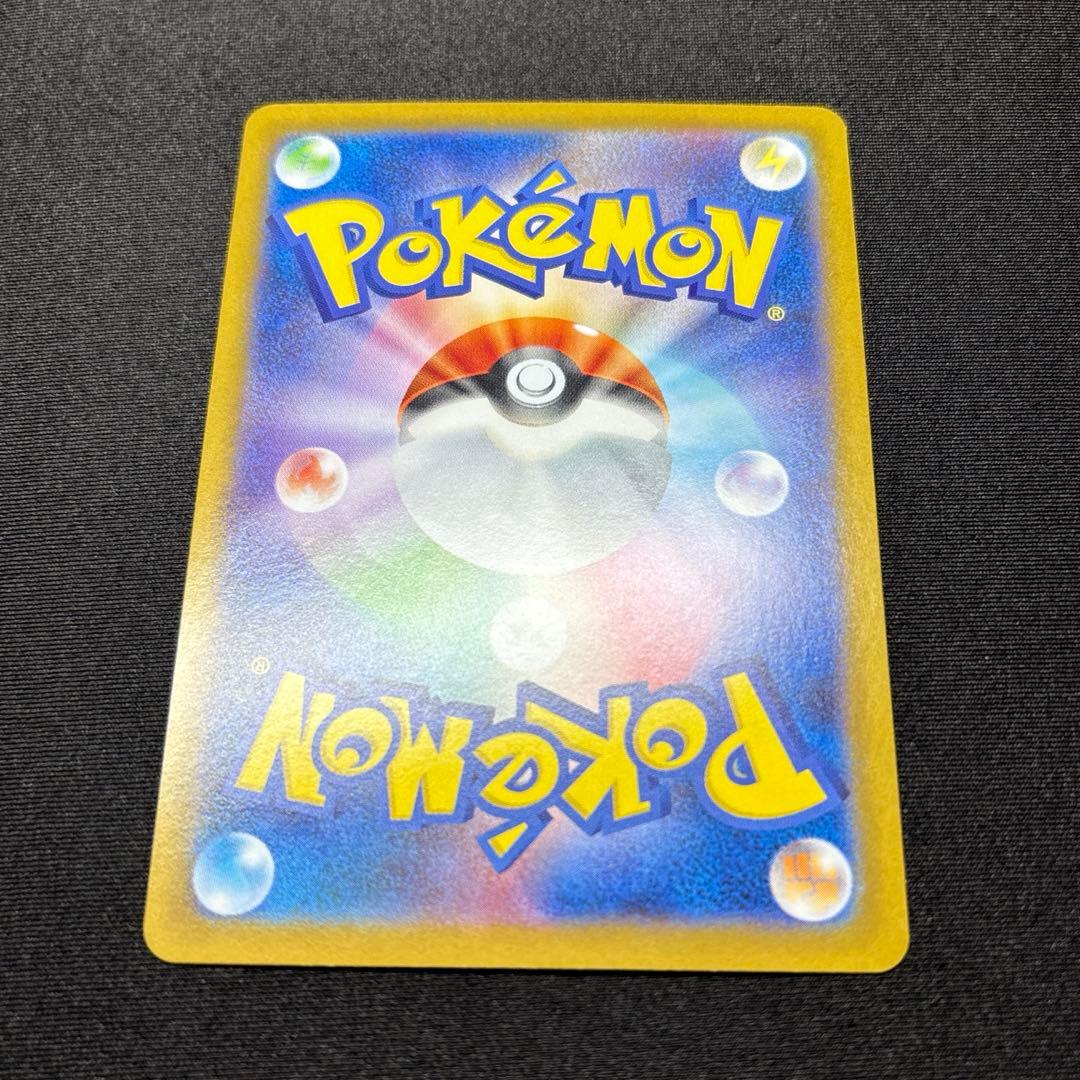 【極美品】 レシラム ex SAR 《即日発送》