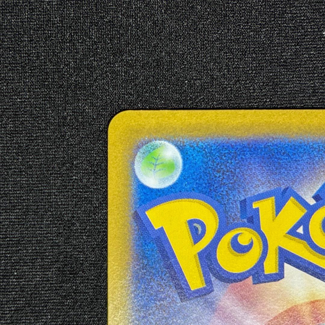 【極美品】 レシラム ex SAR 《即日発送》