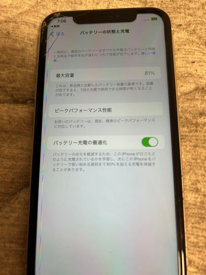 Apple iPhone XRホワイト　本体　64GB