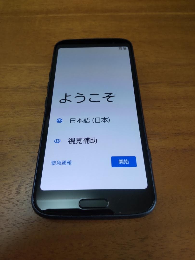 m*a様 ドコモ らくらくスマートフォン　F-53E（スマートフォン本体）色：ネ
