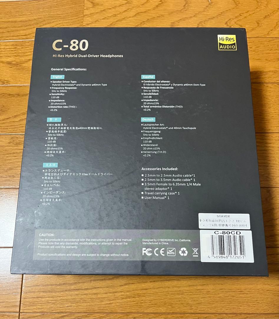 CYBERDRIVE C-80 ハイレゾヘッドフォン