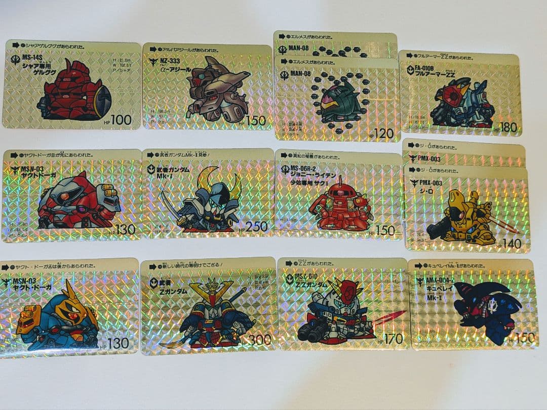 SDガンダム カードダスセット