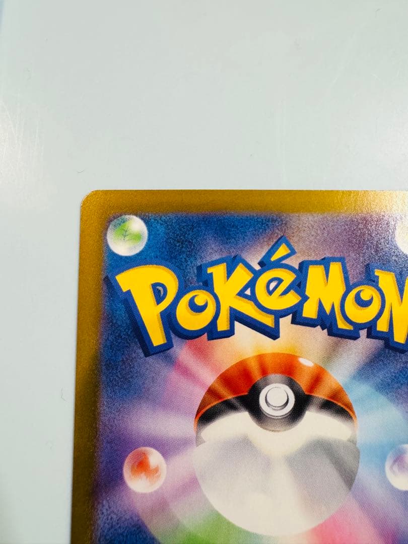 ポケモンカード メガスターミーex sar メガジガルデex sar セット販売