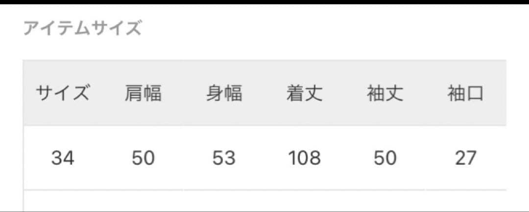 新品タグ付き　スピックアンドスパン　ハミルトンウールVカラーコート　ネイビー