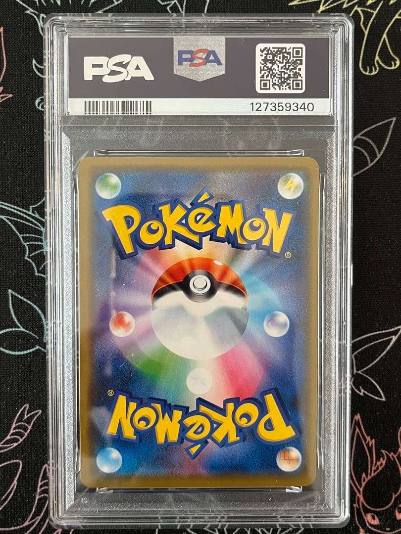 ●PSA10 レシラム＆ゼクロムgx RR ワンオーナー品 ポケモンカード