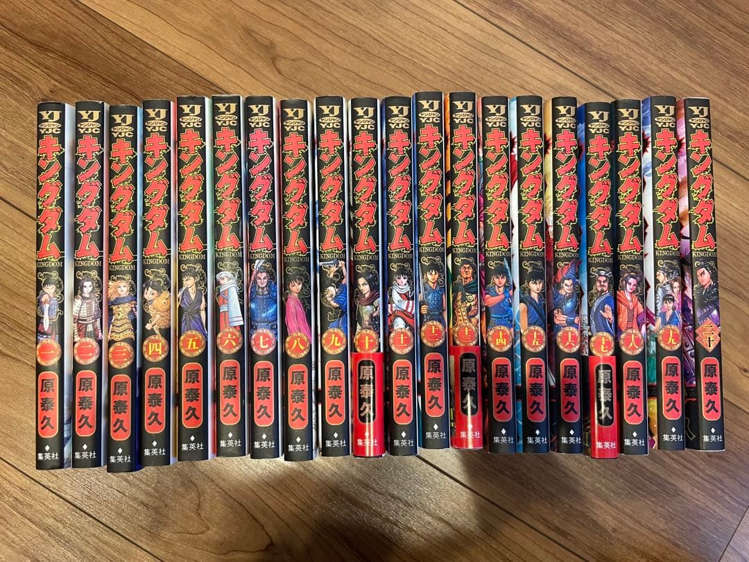 キングダム　セット（一部不足あり）