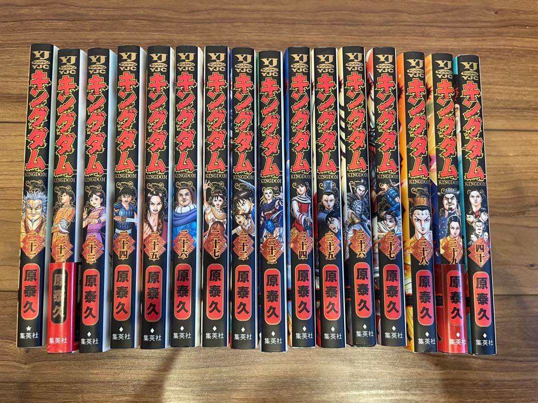 キングダム　セット（一部不足あり）