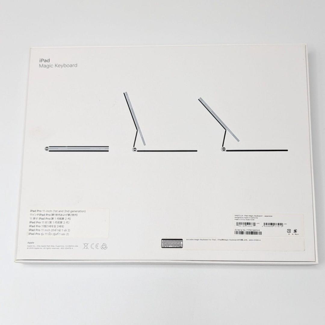 【美品】Apple magic keyboard MXQT2J/A