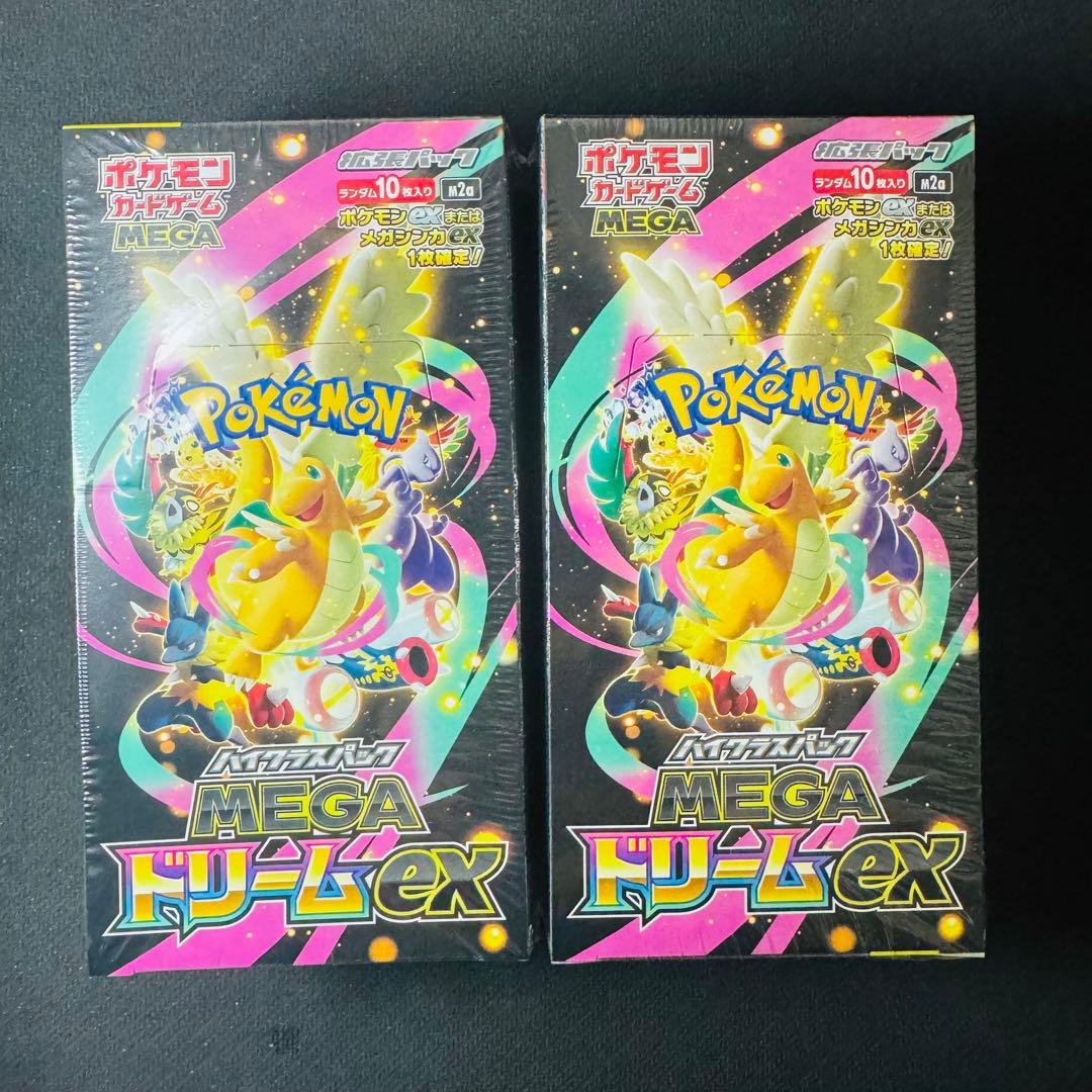 【シュリンク付き】ポケモンカード MEGAドリームex 2BOX まとめ売り