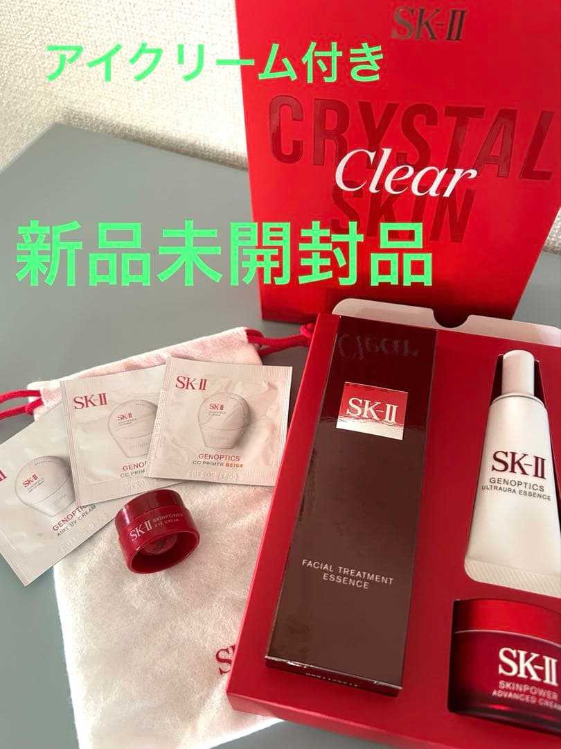 SK-II ピテラ™ ♡ベストコレクション エッセンス クリーム トライアル