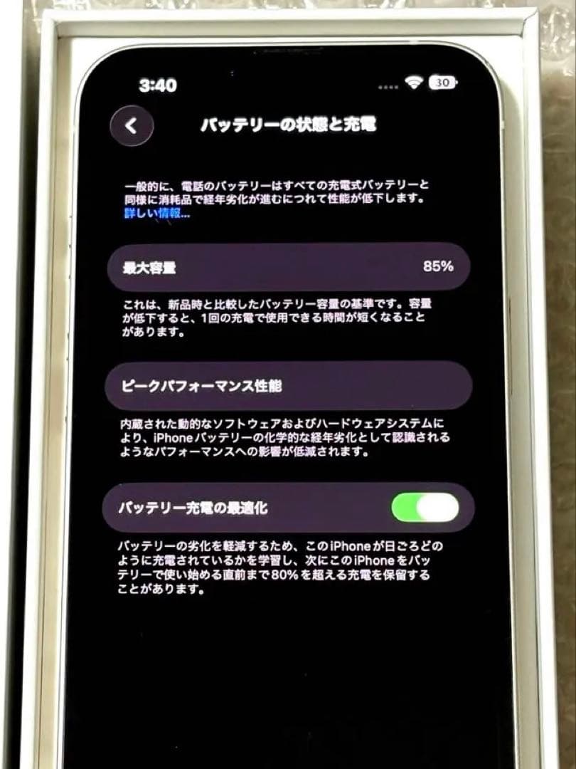 m*o様 Apple iPhone 14 SiMフリー 本体