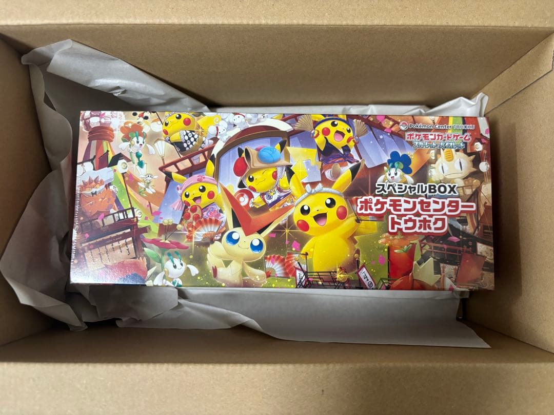 【新品未開封】ポケモンセンタートウホク　スペシャルBOX