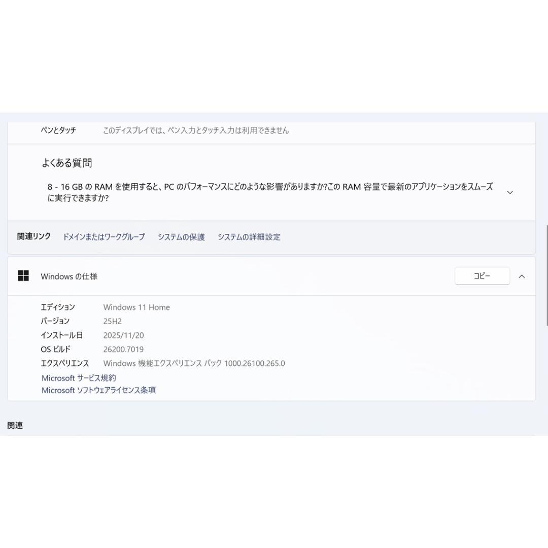 【スタートセール】DELL i7 1TB SSD+1TB HDD ディスクトップ