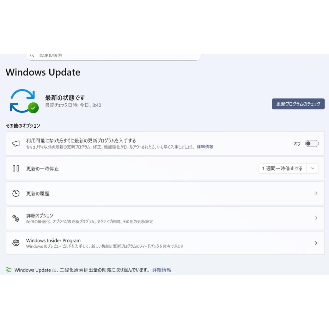 【スタートセール】DELL i7 1TB SSD+1TB HDD ディスクトップ