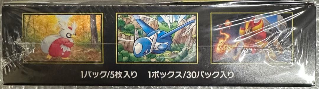 再*可様 【新品未使用】ポケモンカード　メガシンフォニア 1BOX
