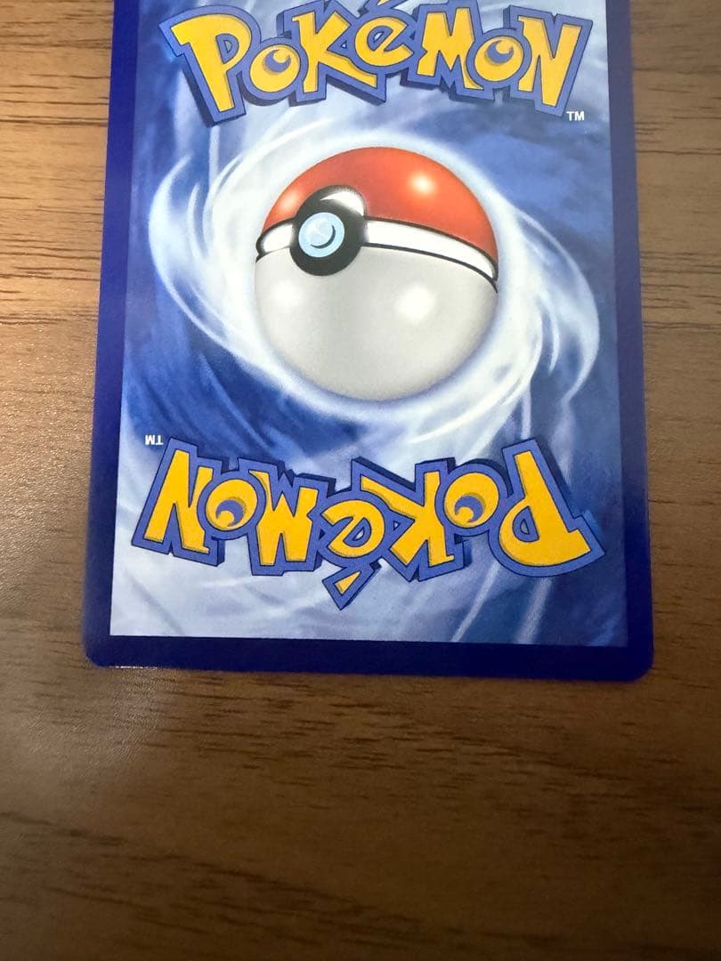 ポケモンカード　151 ゲンガー　ピカチュウ　AR