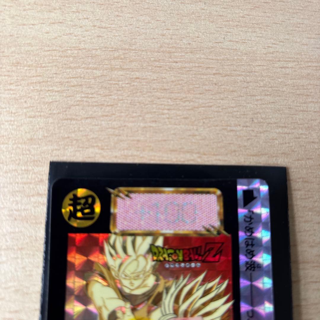ドラゴンボールZ カードダス悟空＆悟飯 614 かめはめ波 超サイヤ人
