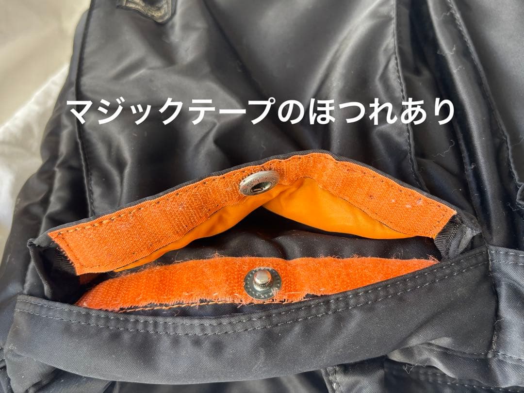 【PORTER】タンカーブリーフケース3way