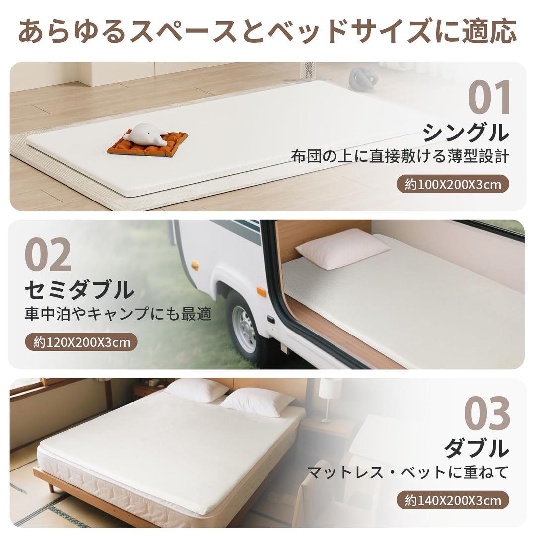 新品　高反発　マットレス　セミダブル　180N 柔らか　ホワイト　厚さ5cm