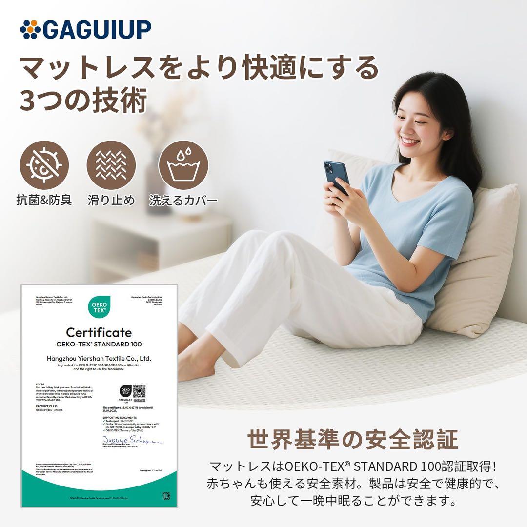 新品　高反発　マットレス　セミダブル　180N 柔らか　ホワイト　厚さ5cm