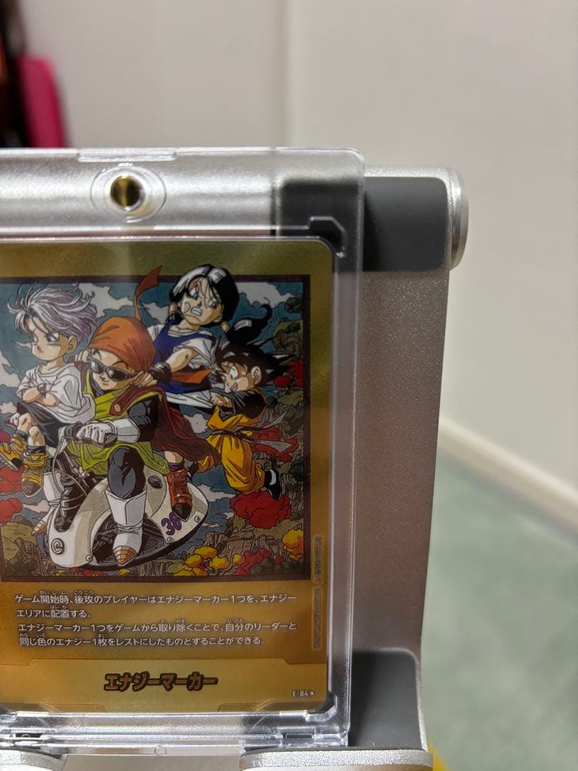 e-84 36巻 金 エナジーマーカー manga booster