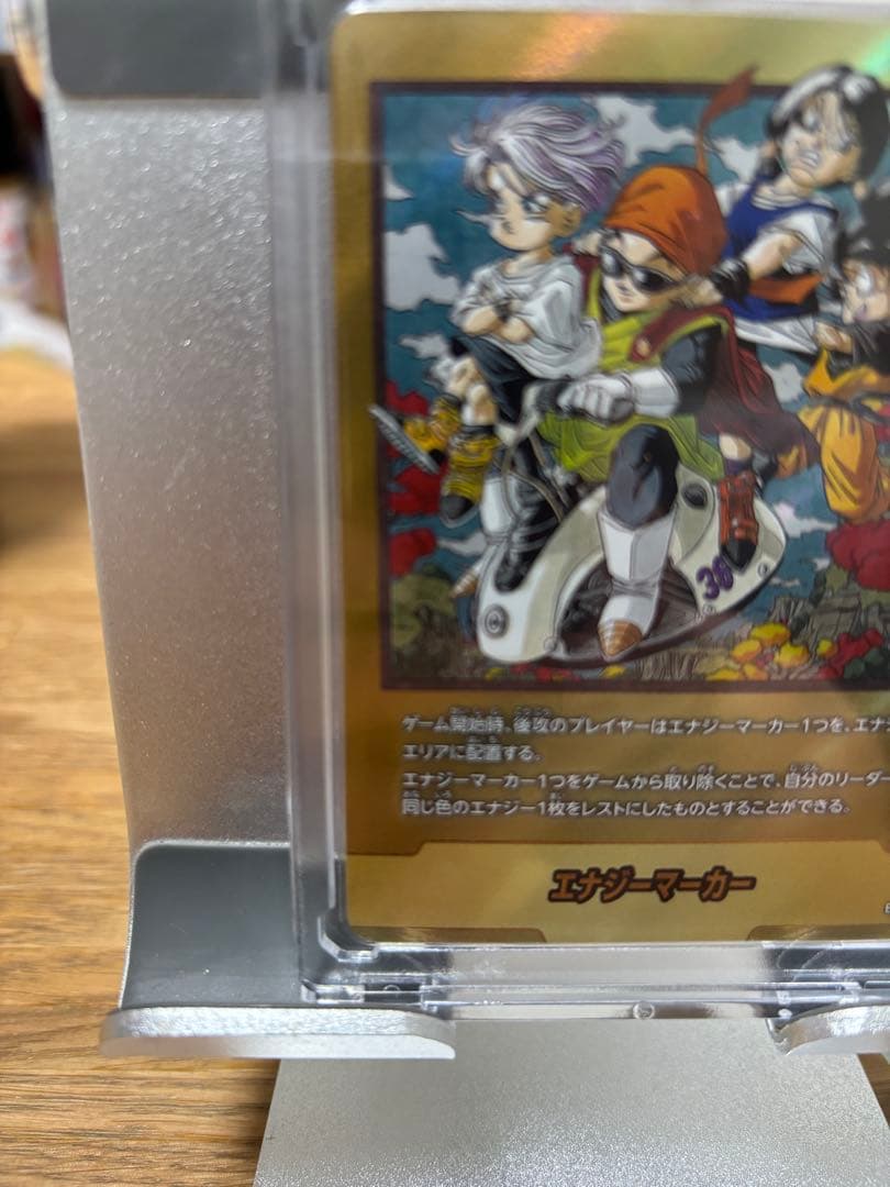 e-84 36巻 金 エナジーマーカー manga booster