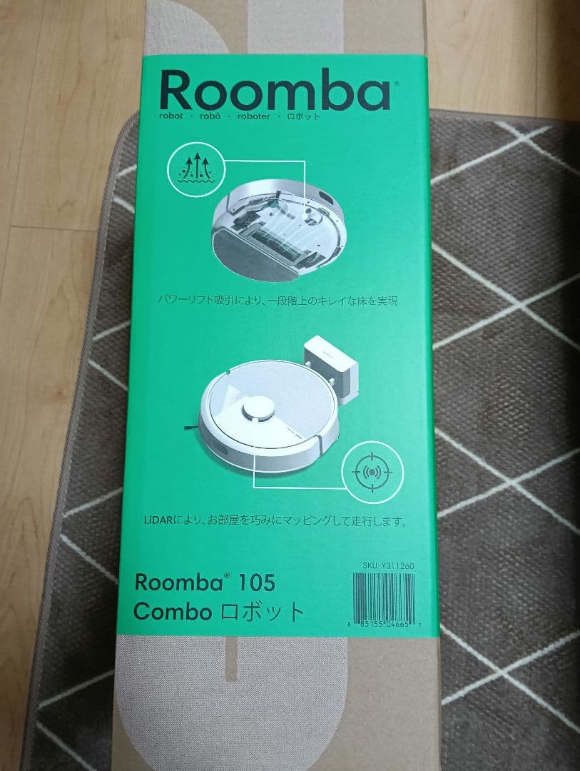 ルンバ105 Combo ロボット掃除機 新品　未開封
