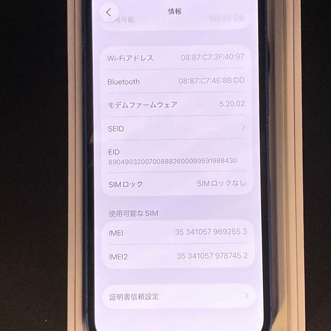 ✨極美品✨iPhone13 mini 本体 128GB SIMフリー ブルー