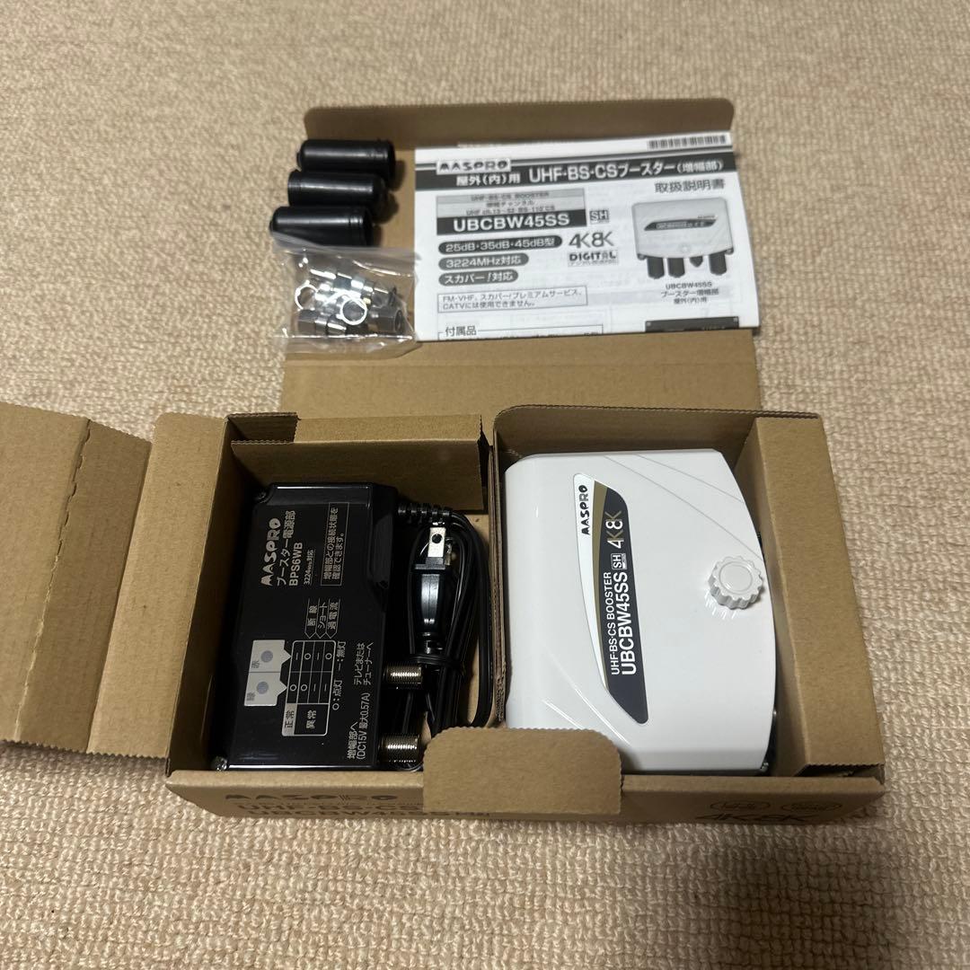 マスプロ電工 UBCBW45SS ブースター