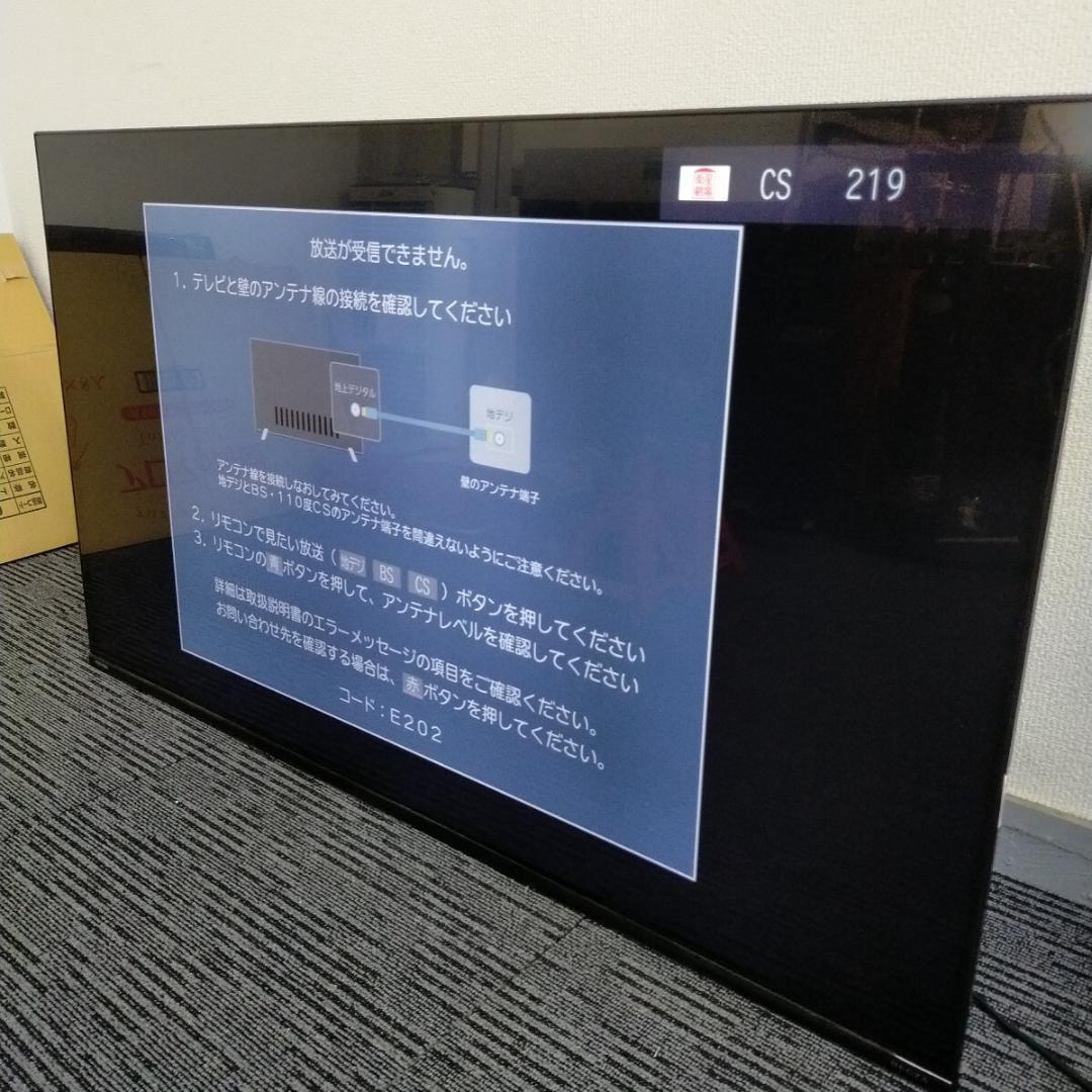 【TOSHIBA/液晶テレビ/50C350X/50インチ/2022年製/動作品】