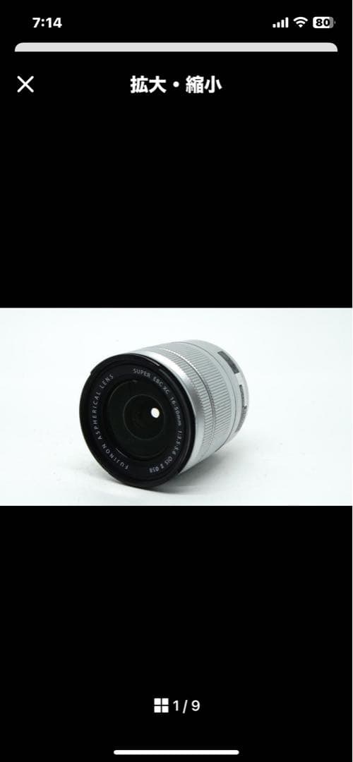【U3022】 FUJINON 16-50mm F3.5-5.6 OIS Ⅱ